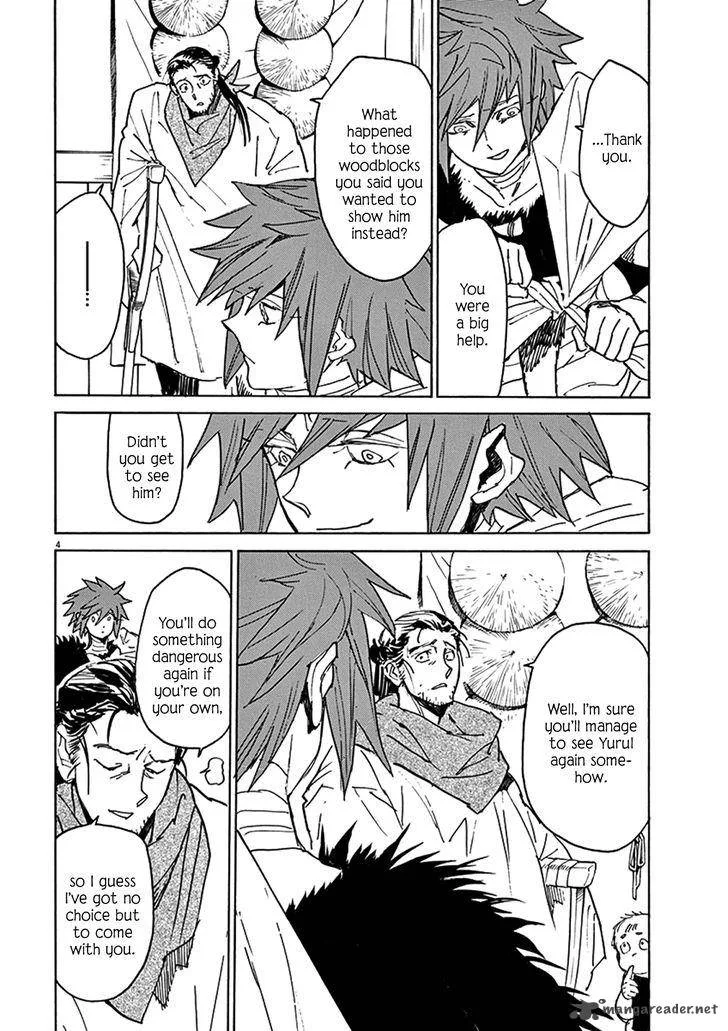 Shut Hell Chapter 80 page 4