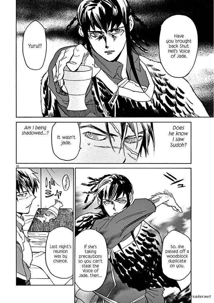 Shut Hell Chapter 80 page 10