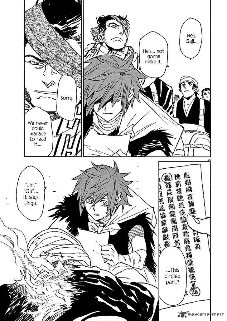 Shut Hell Chapter 80 page 24