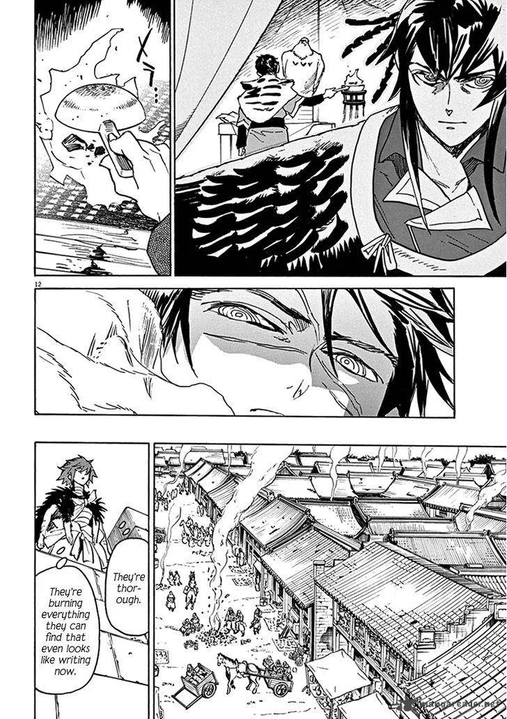 Shut Hell Chapter 80 page 12