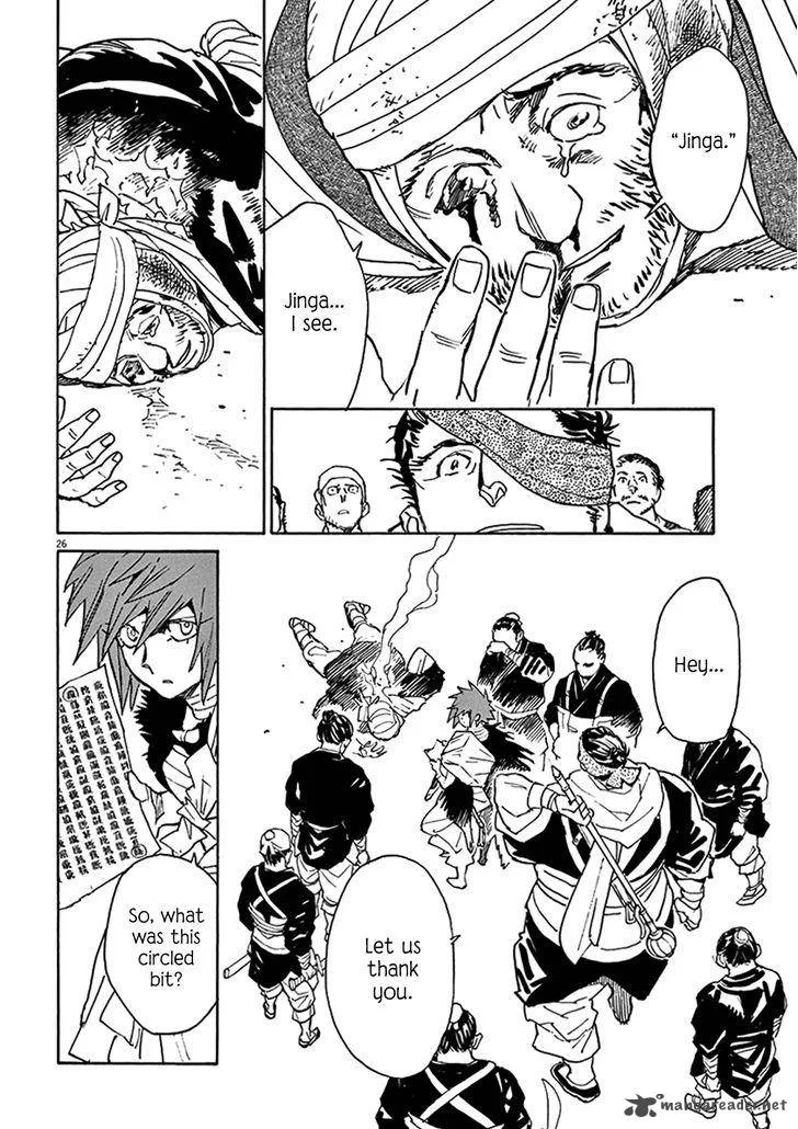 Shut Hell Chapter 80 page 25