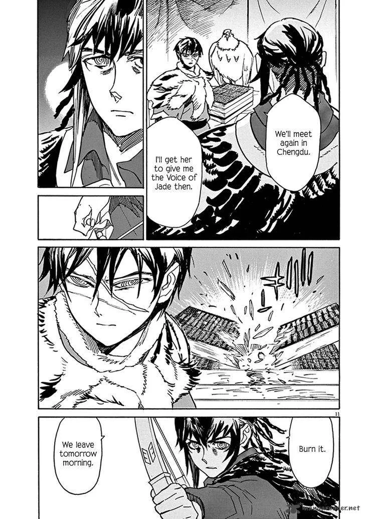 Shut Hell Chapter 80 page 11
