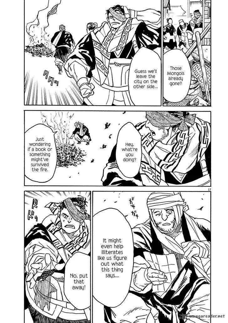 Shut Hell Chapter 80 page 17