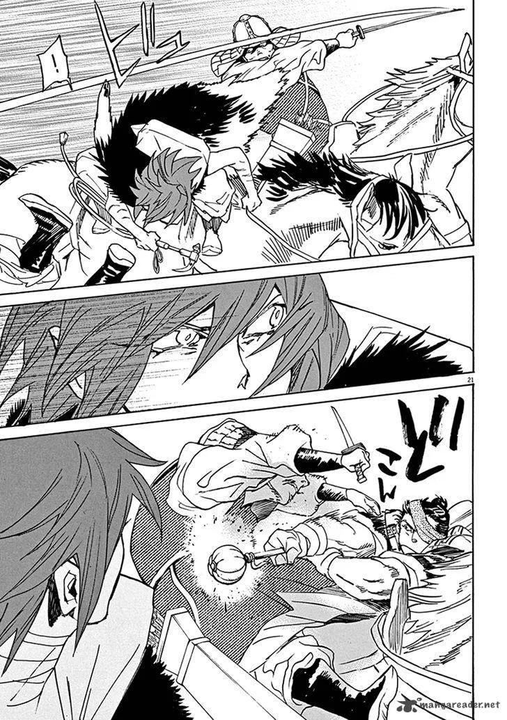 Shut Hell Chapter 80 page 21