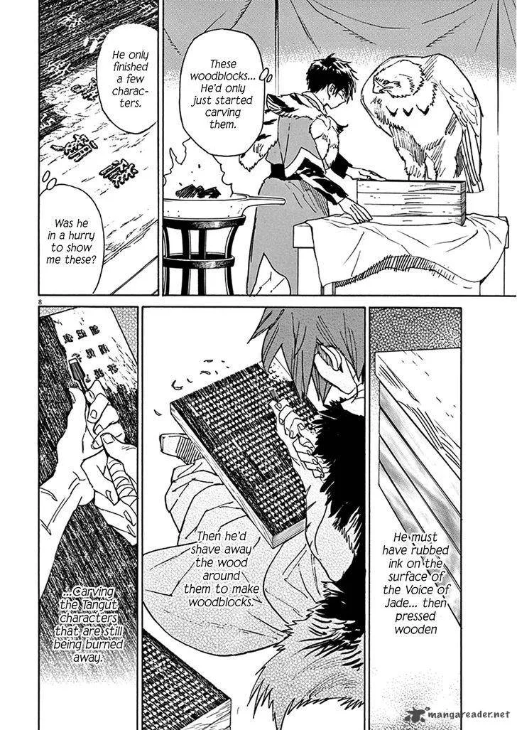 Shut Hell Chapter 80 page 8
