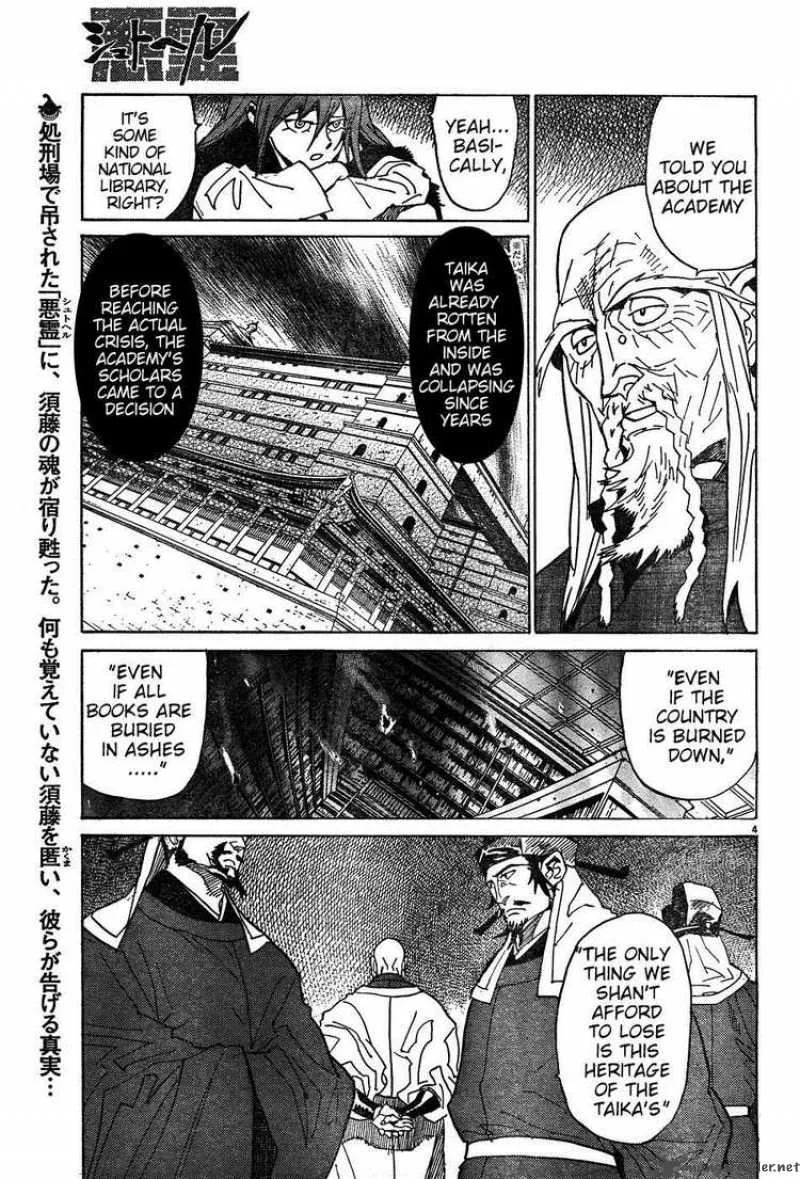 Shut Hell Chapter 9 page 4