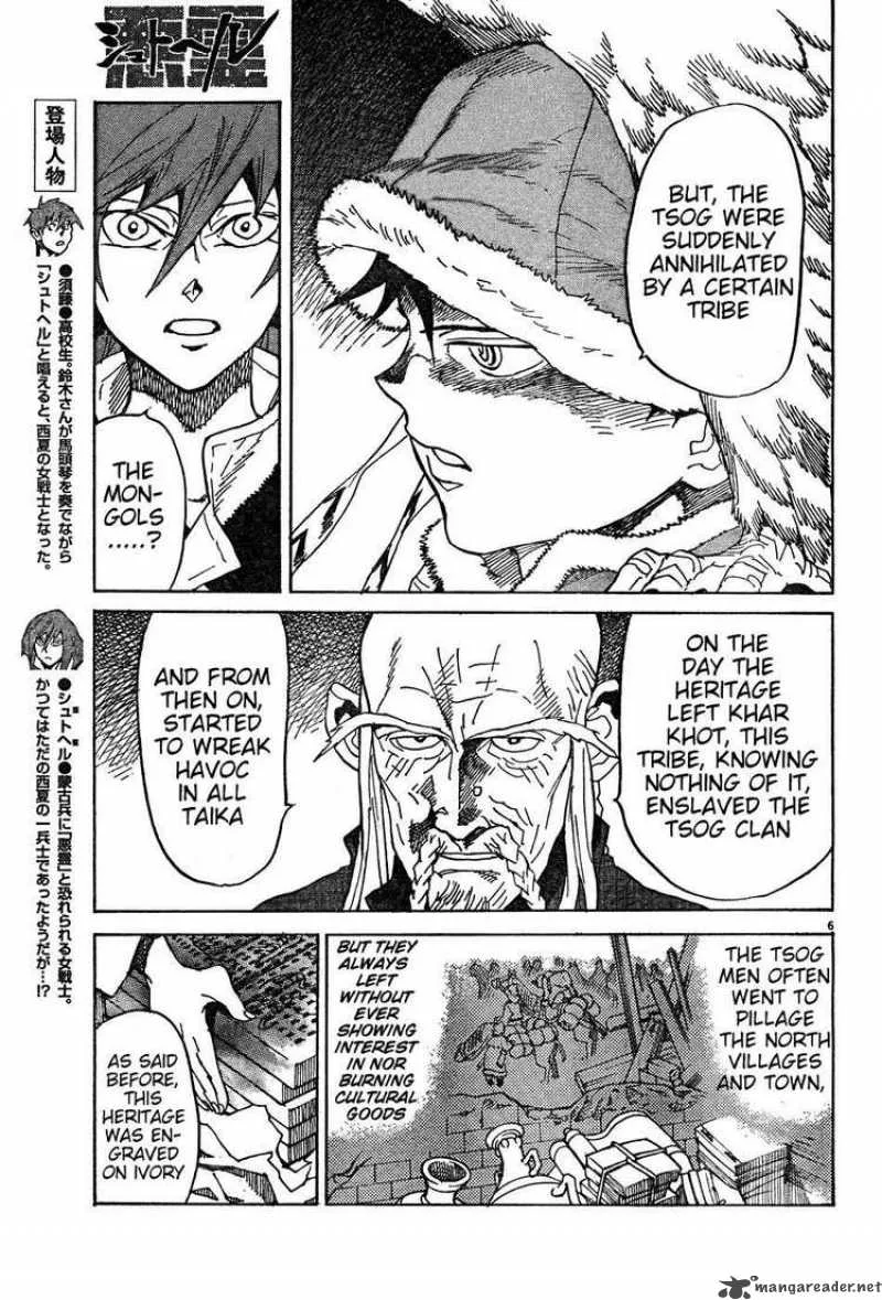 Shut Hell Chapter 9 page 6
