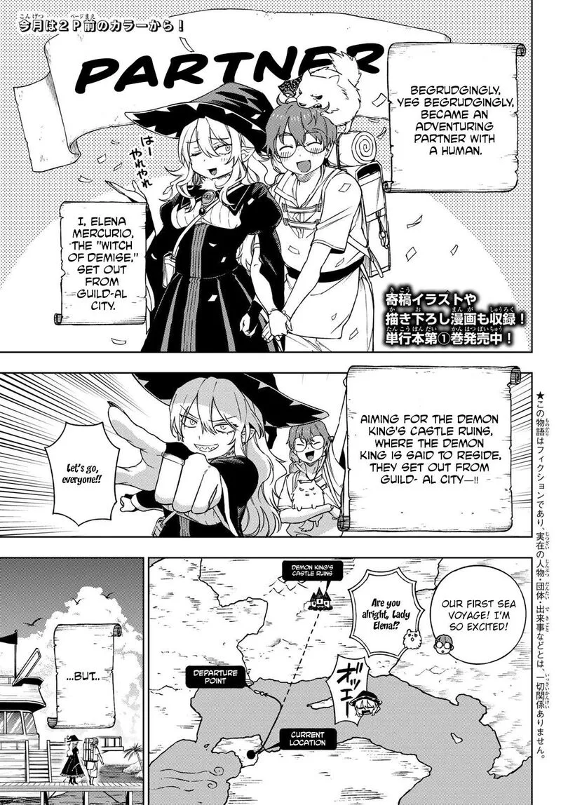 Shuuen no Majo to Sekai no Tabi Chapter 5 page 4