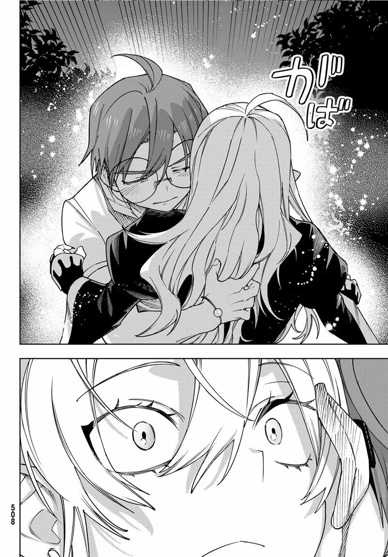 Shuuen no Majo to Sekai no Tabi Chapter 9 page 16