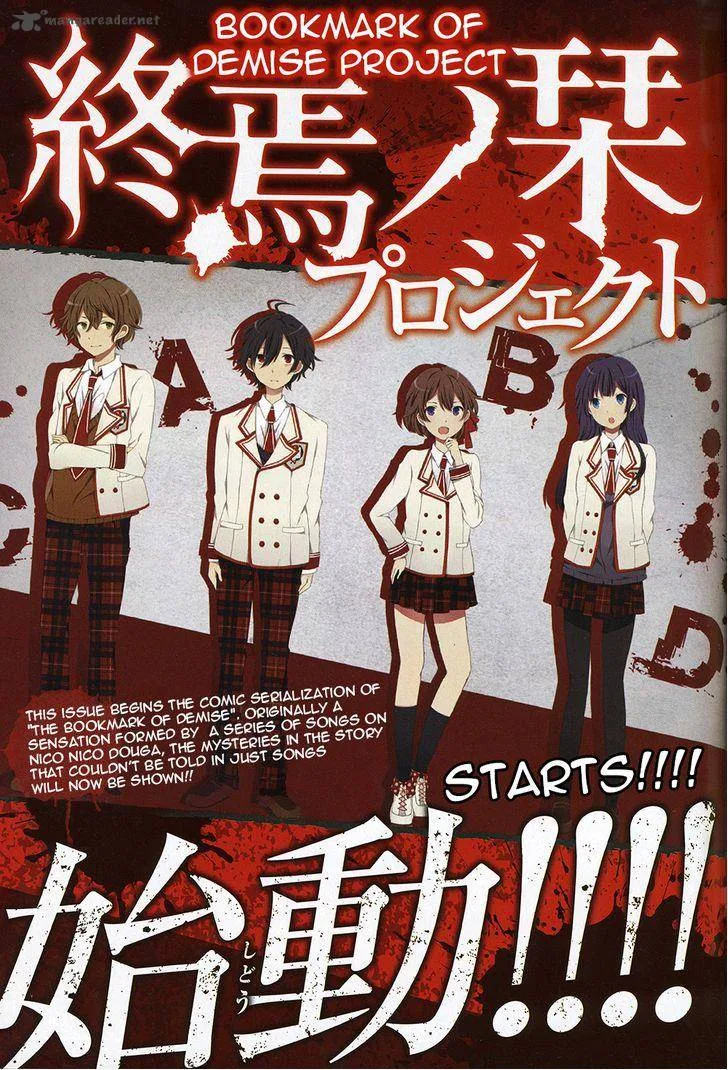 Shuuen no Shiori Chapter 1 page 1