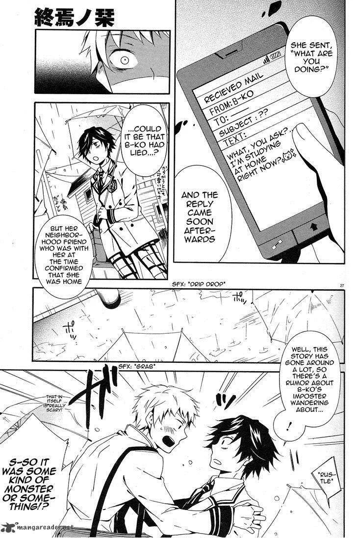 Shuuen no Shiori Chapter 1 page 32