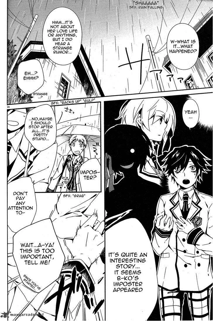 Shuuen no Shiori Chapter 1 page 29