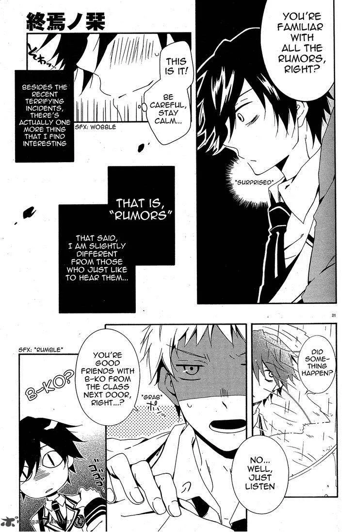Shuuen no Shiori Chapter 1 page 26