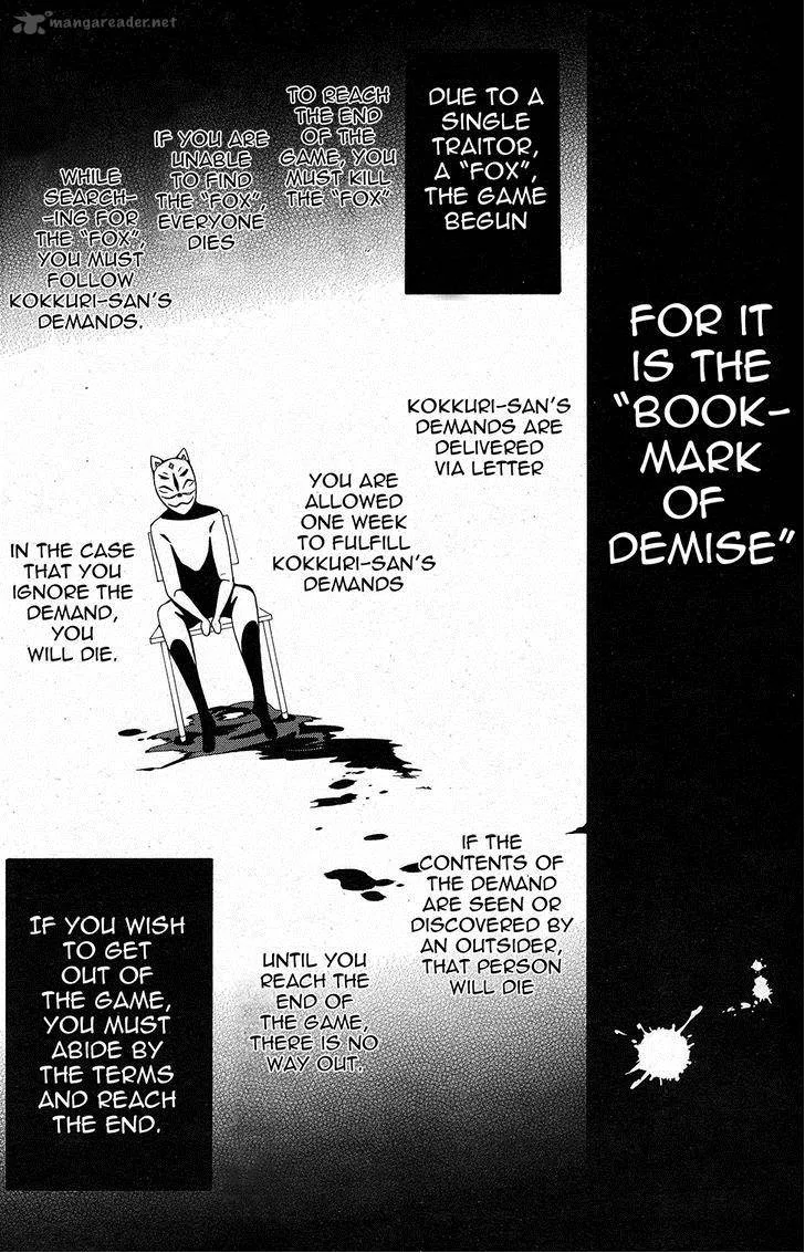 Shuuen no Shiori Chapter 1 page 8