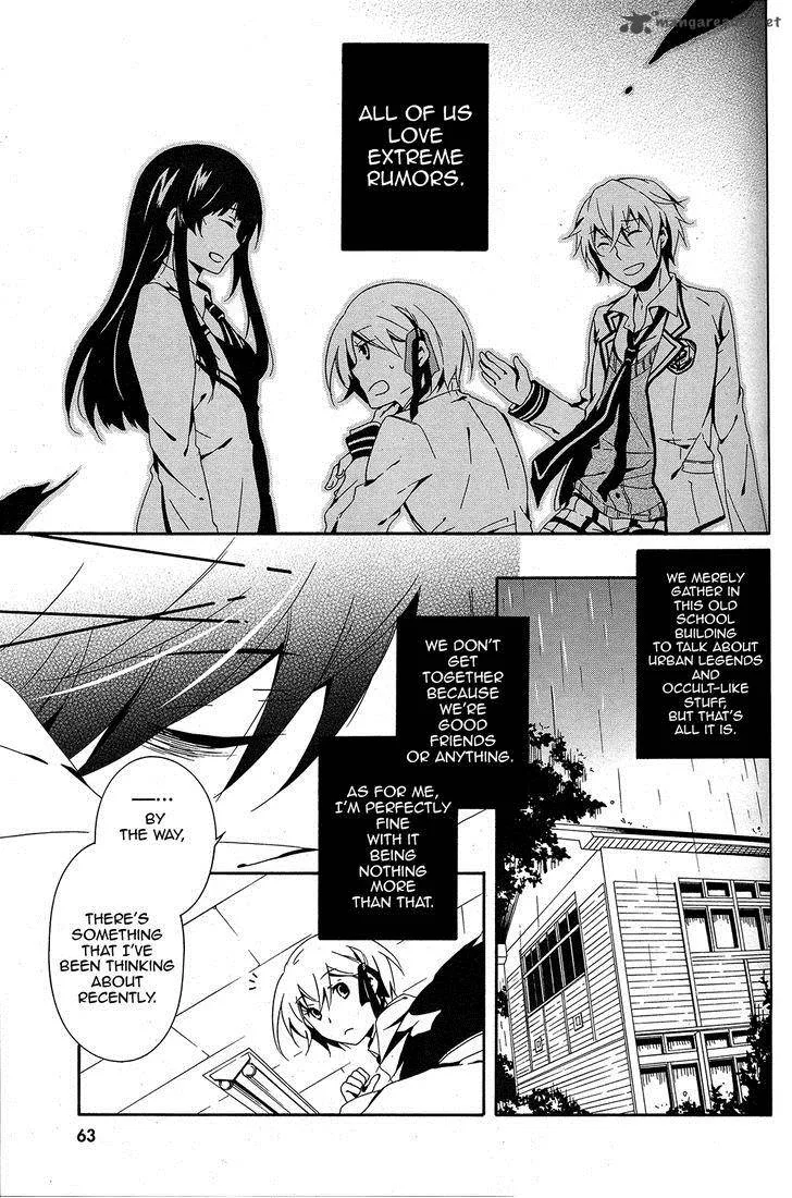 Shuuen no Shiori Chapter 1 page 44
