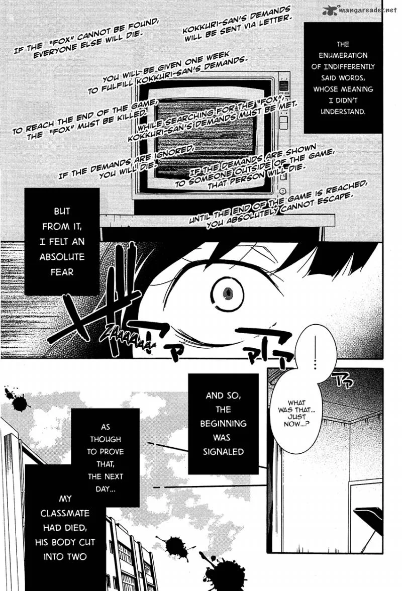 Shuuen no Shiori Chapter 10 page 24