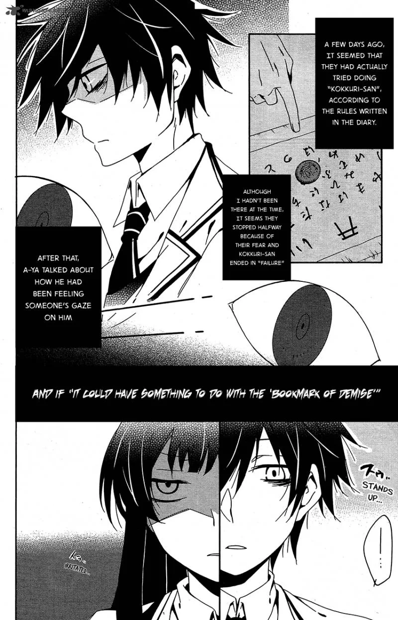 Shuuen no Shiori Chapter 10 page 17