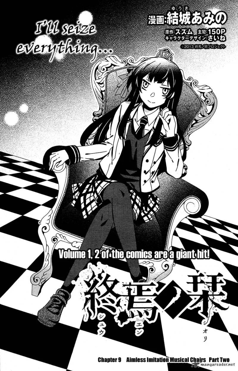 Shuuen no Shiori Chapter 10 page 3