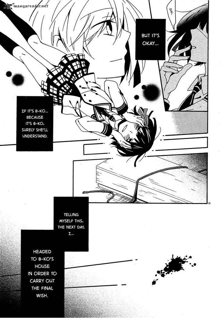 Shuuen no Shiori Chapter 11 page 20