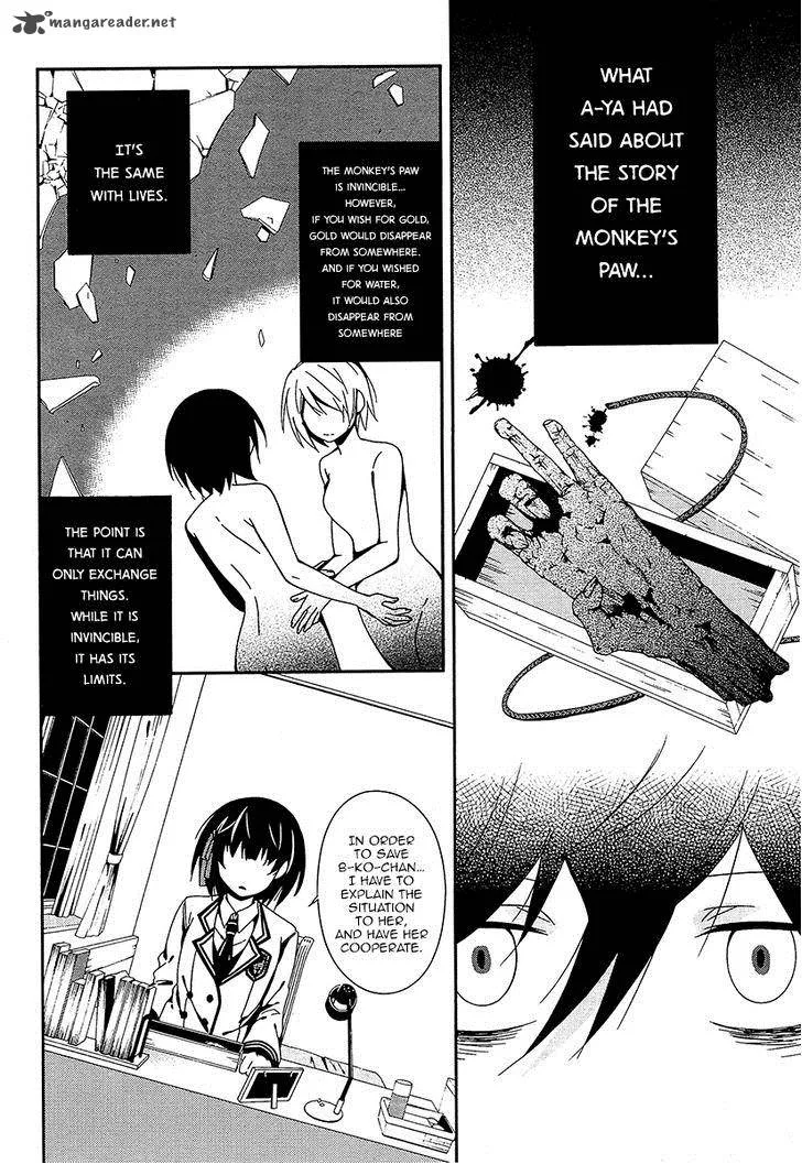 Shuuen no Shiori Chapter 11 page 19