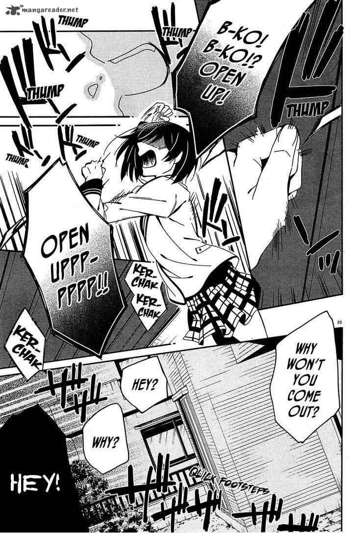 Shuuen no Shiori Chapter 11 page 25