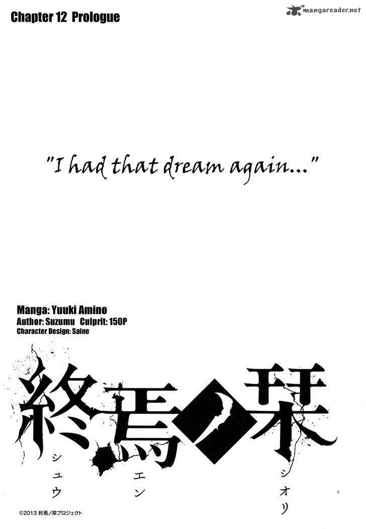 Shuuen no Shiori Chapter 12 page 2