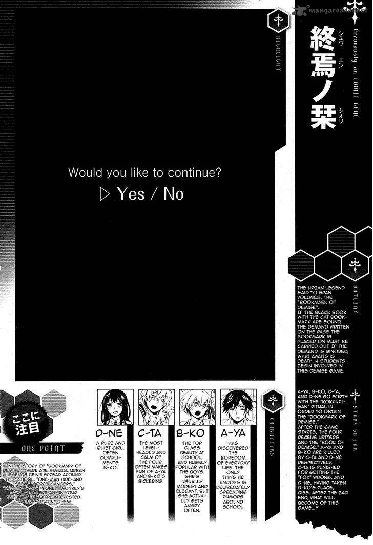 Shuuen no Shiori Chapter 12 page 1