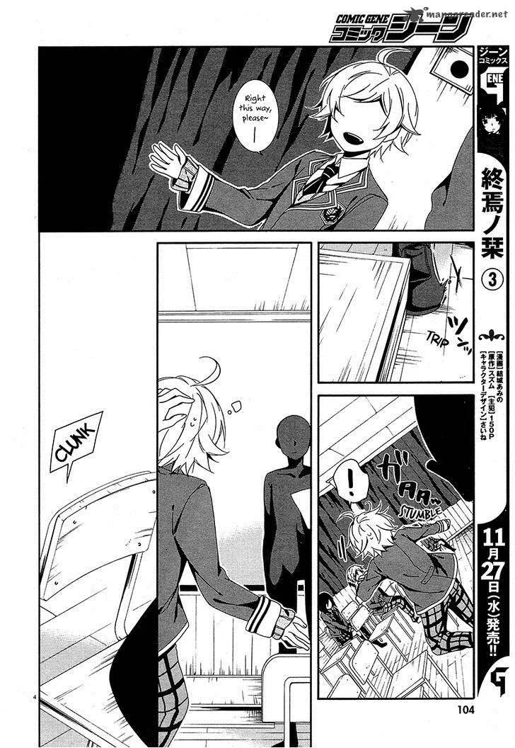 Shuuen no Shiori Chapter 12 page 5
