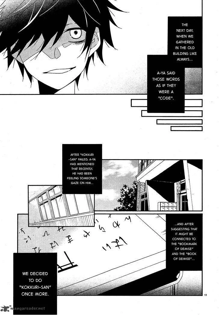 Shuuen no Shiori Chapter 13 page 19
