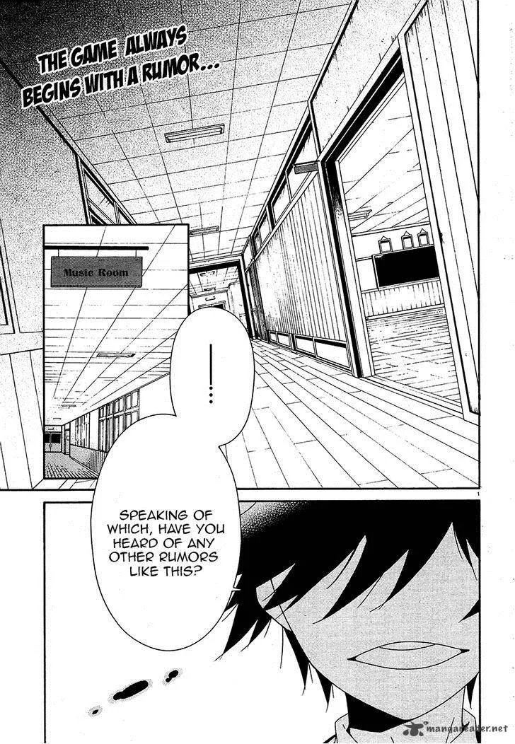 Shuuen no Shiori Chapter 13 page 1