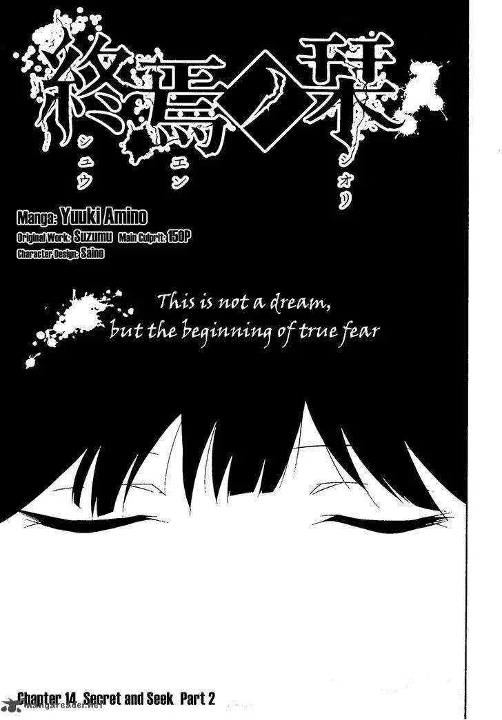 Shuuen no Shiori Chapter 14 page 1