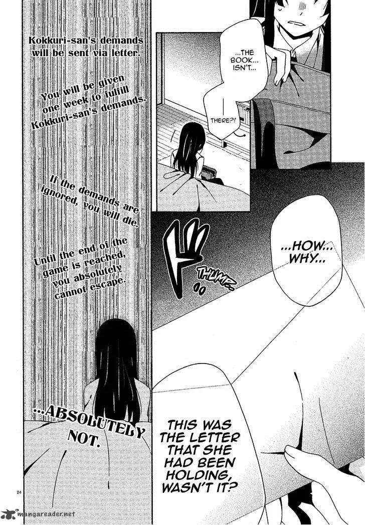 Shuuen no Shiori Chapter 14 page 23