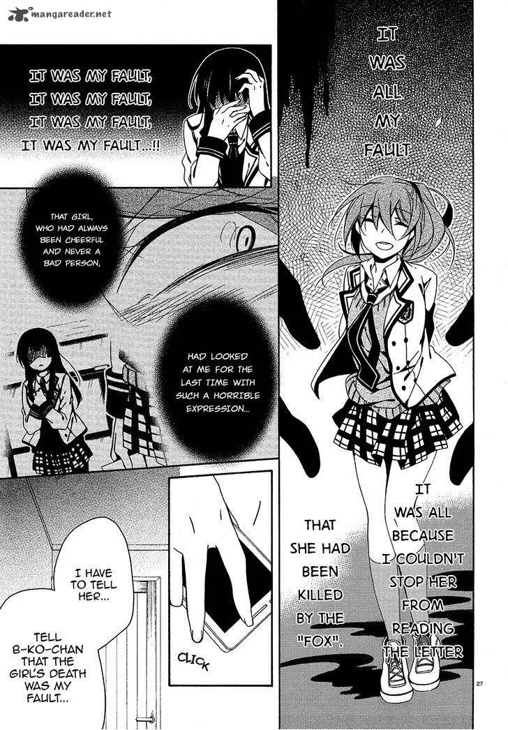 Shuuen no Shiori Chapter 14 page 26