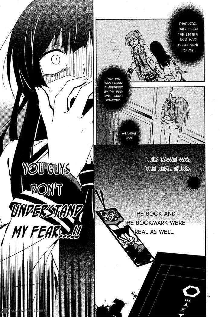 Shuuen no Shiori Chapter 14 page 18