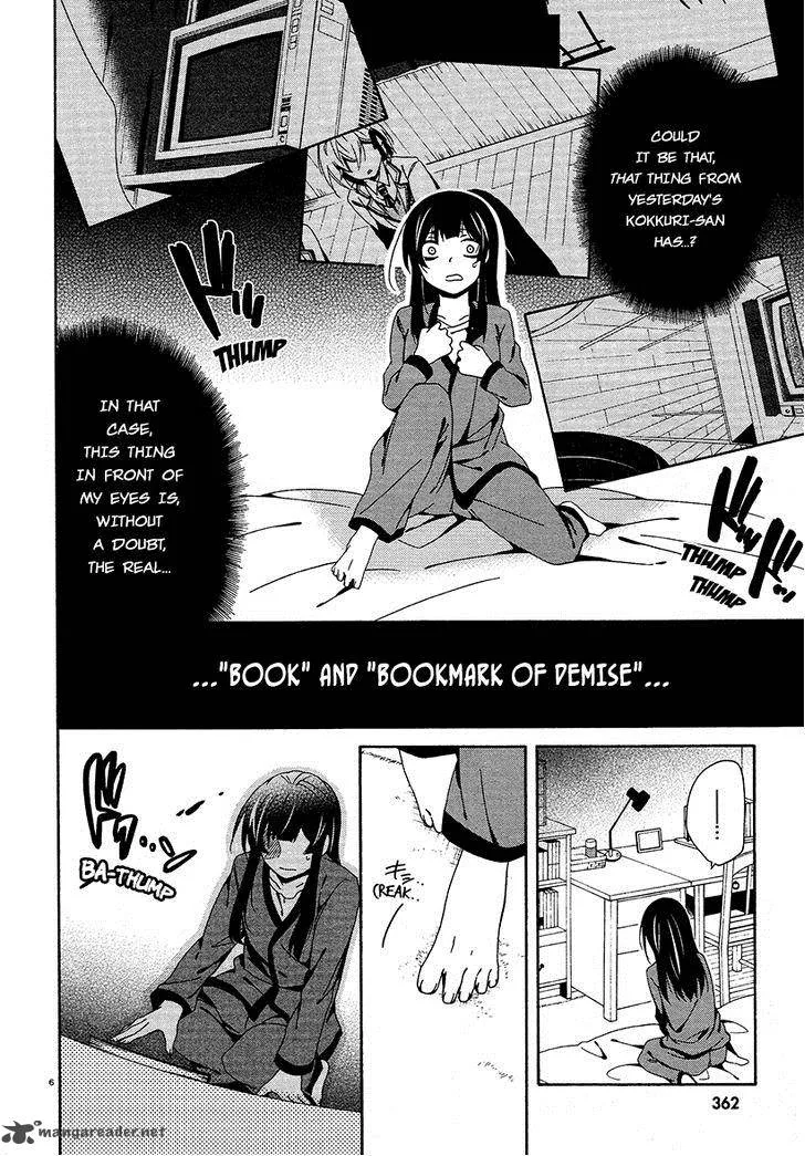 Shuuen no Shiori Chapter 14 page 5