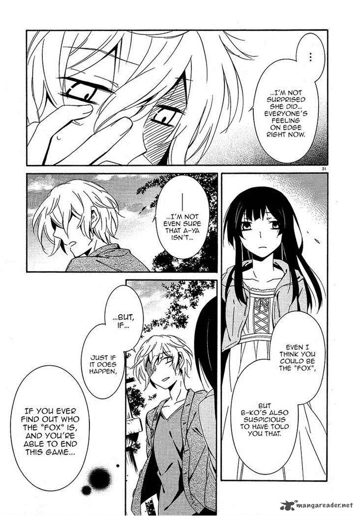 Shuuen no Shiori Chapter 15 page 31