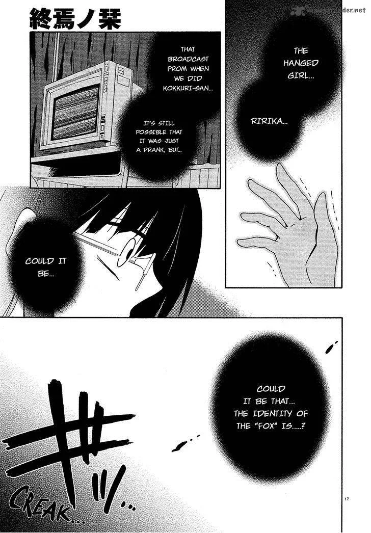 Shuuen no Shiori Chapter 16 page 17