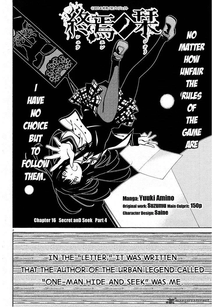 Shuuen no Shiori Chapter 16 page 2