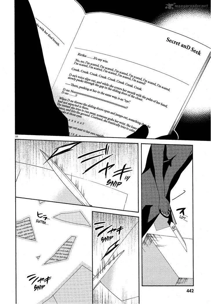 Shuuen no Shiori Chapter 16 page 22