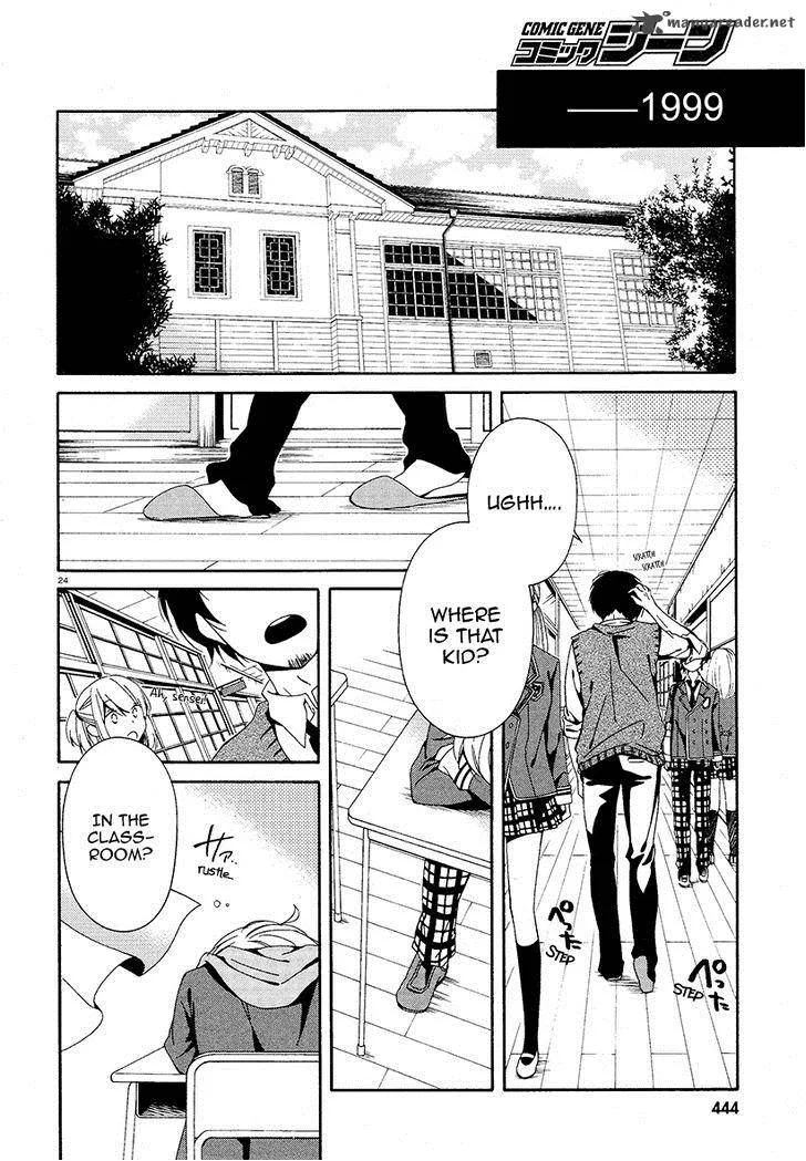 Shuuen no Shiori Chapter 16 page 24