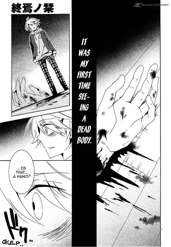 Shuuen no Shiori Chapter 17 page 4