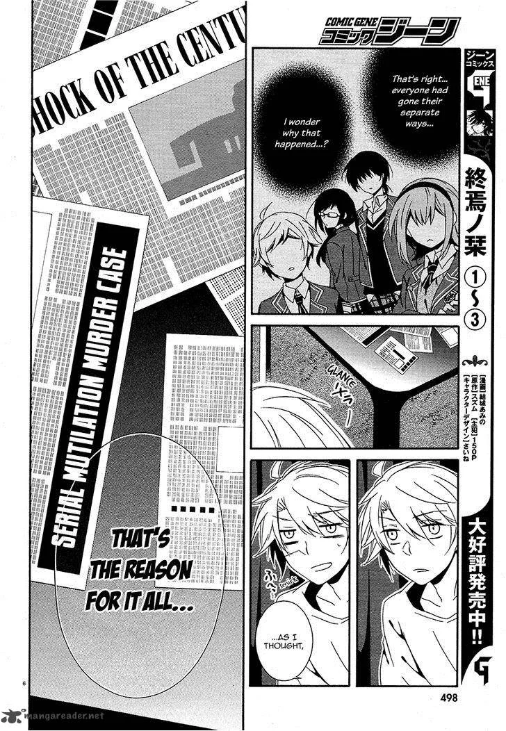 Shuuen no Shiori Chapter 17 page 9