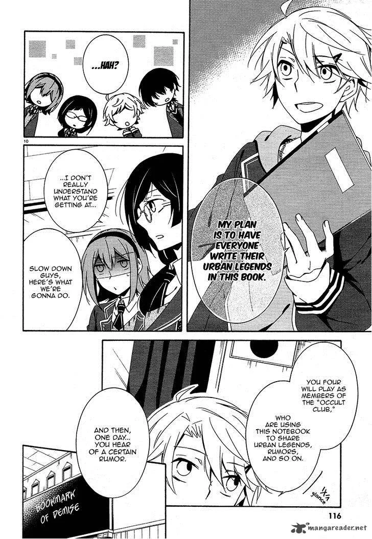 Shuuen no Shiori Chapter 18 page 10