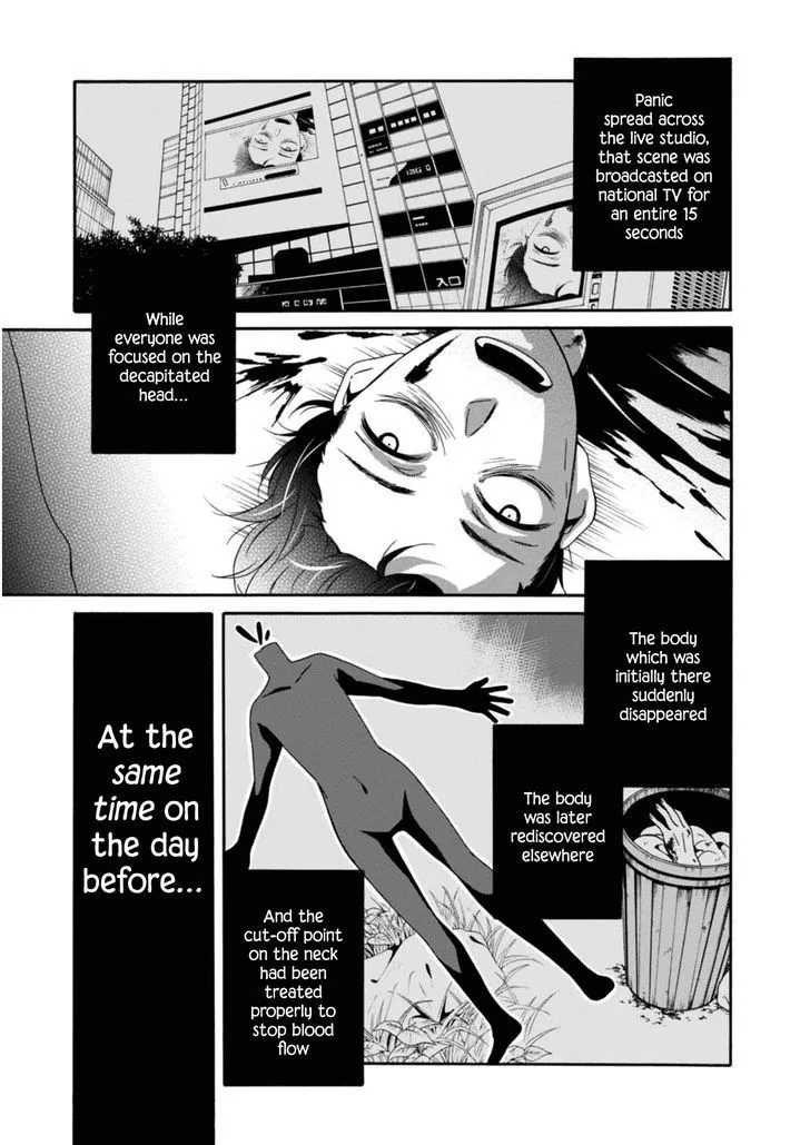 Shuuen no Shiori Chapter 19 page 5