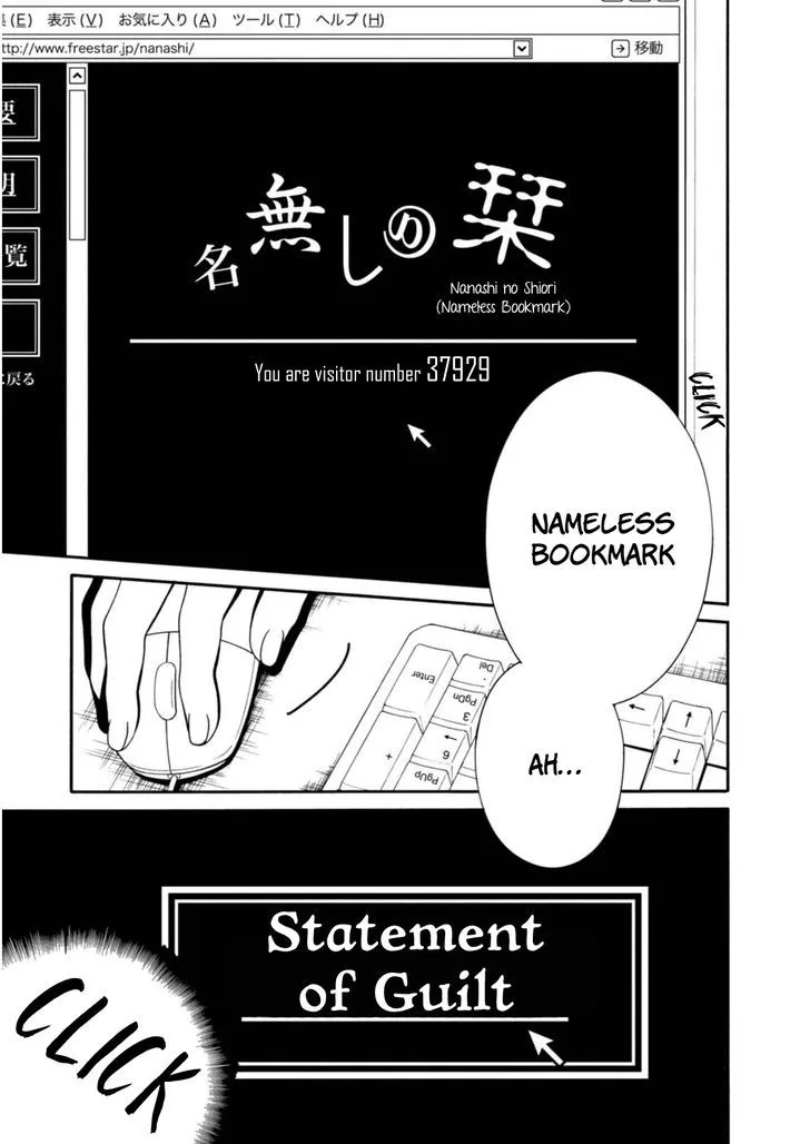 Shuuen no Shiori Chapter 19 page 1