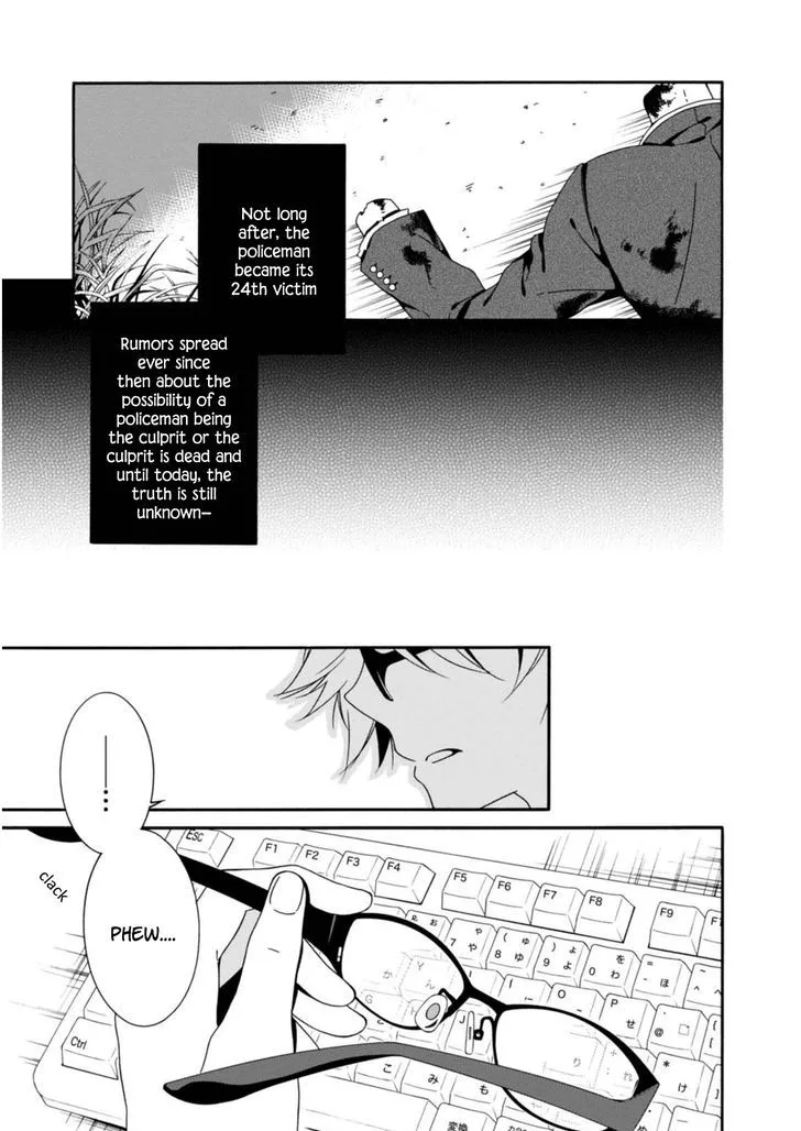 Shuuen no Shiori Chapter 19 page 7