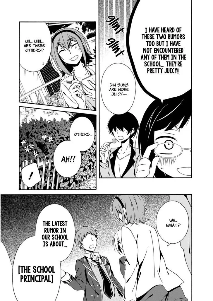 Shuuen no Shiori Chapter 19 page 17
