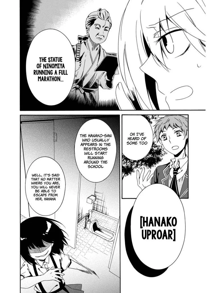 Shuuen no Shiori Chapter 19 page 16