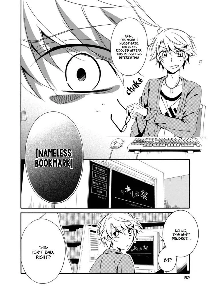 Shuuen no Shiori Chapter 19 page 8