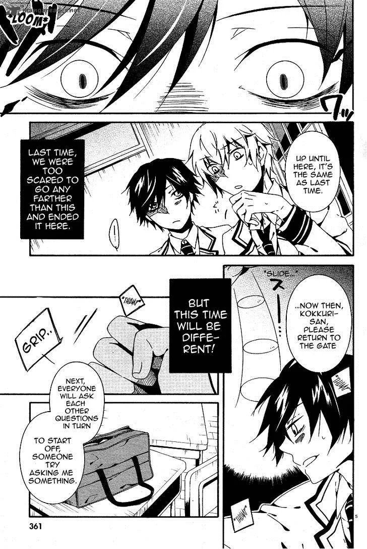 Shuuen no Shiori Chapter 2 page 6